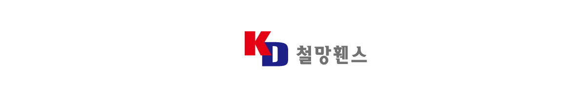kd철망휀스